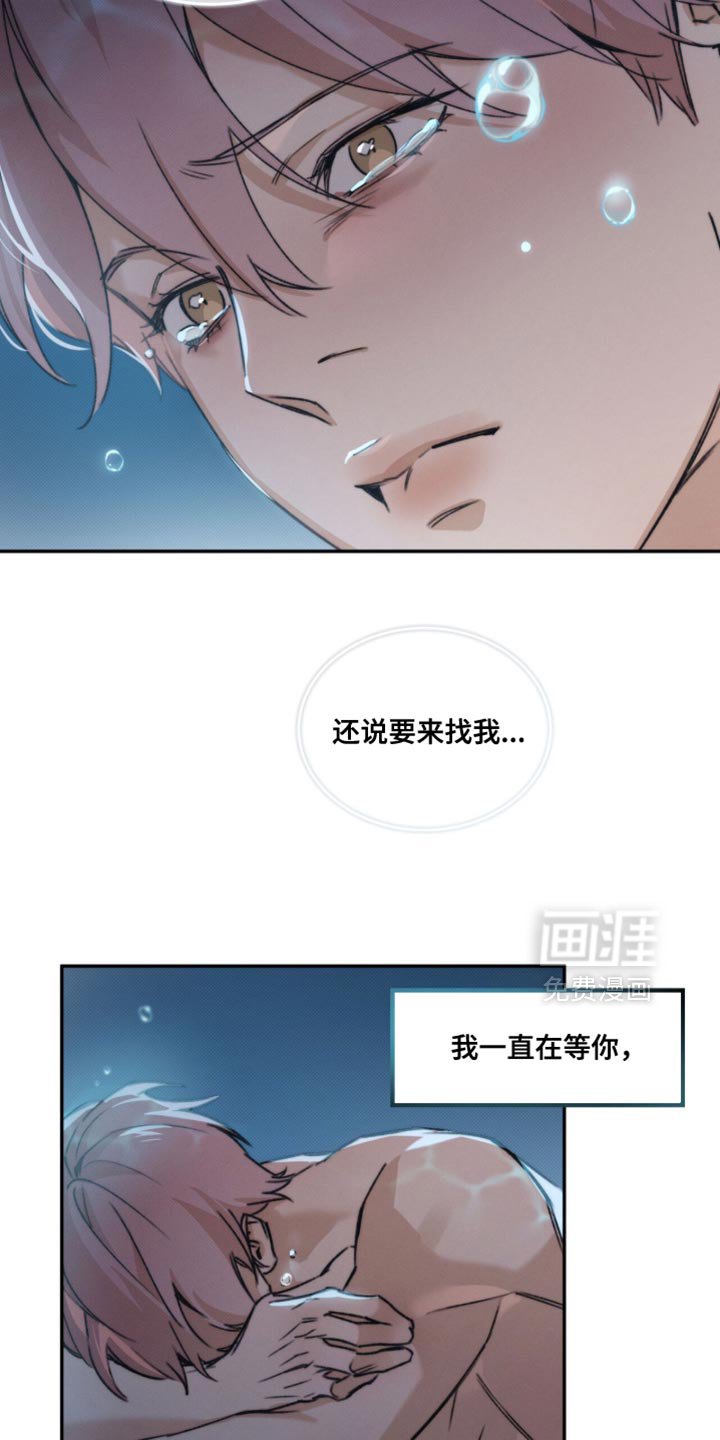 第142章：【第三季】做梦
