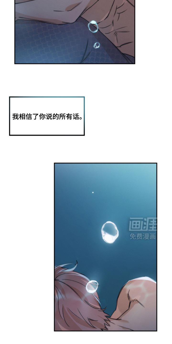 第142章：【第三季】做梦