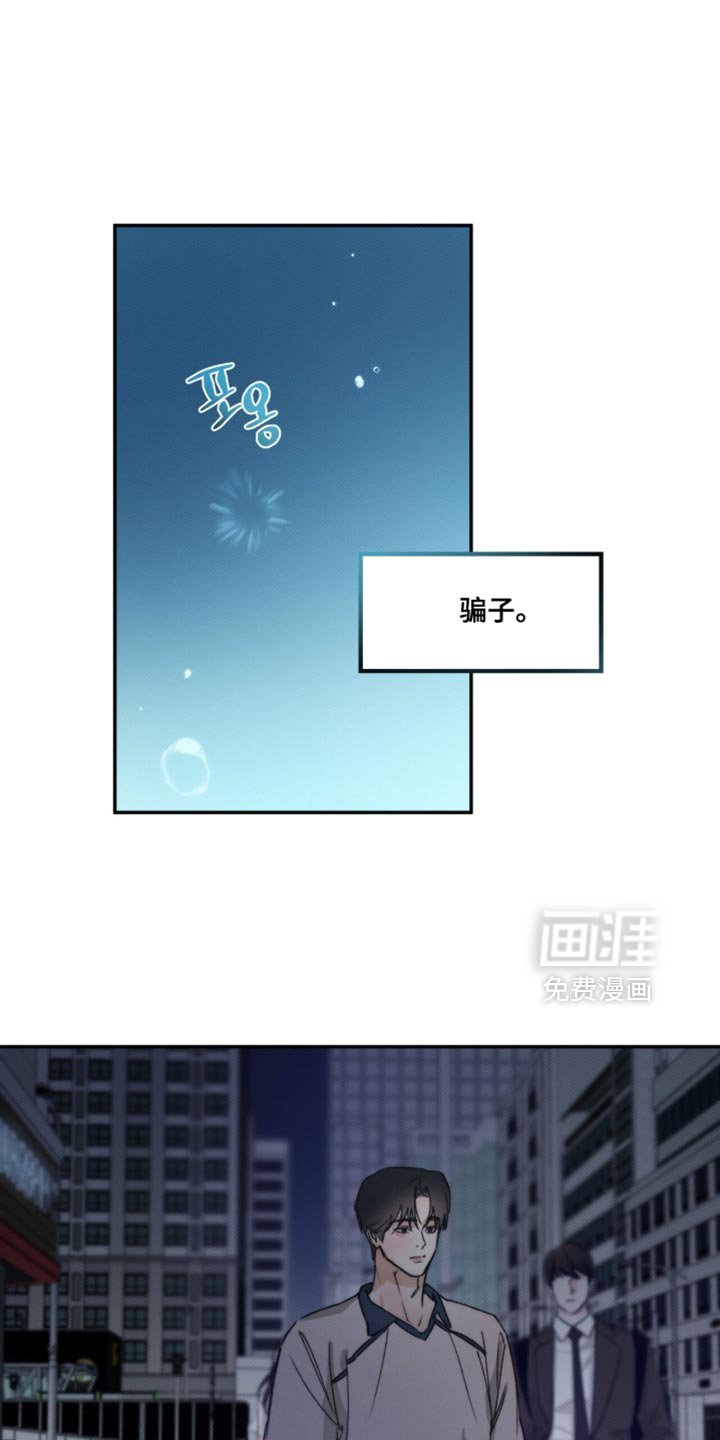 第142章：【第三季】做梦