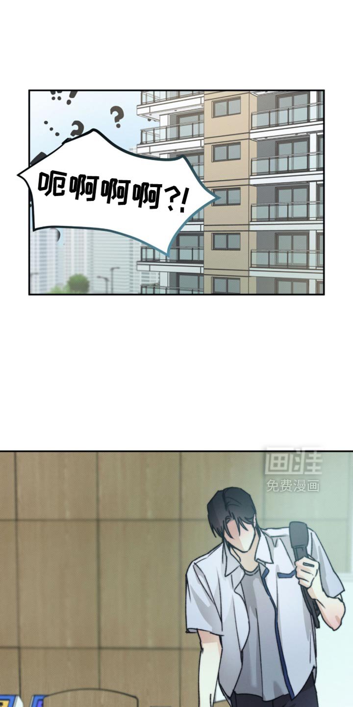 第142章：【第三季】做梦