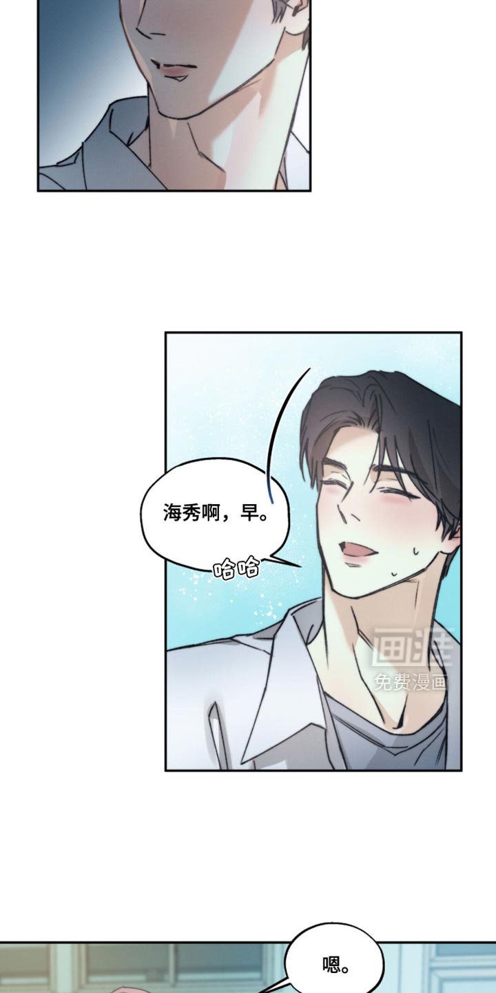 第142章：【第三季】做梦