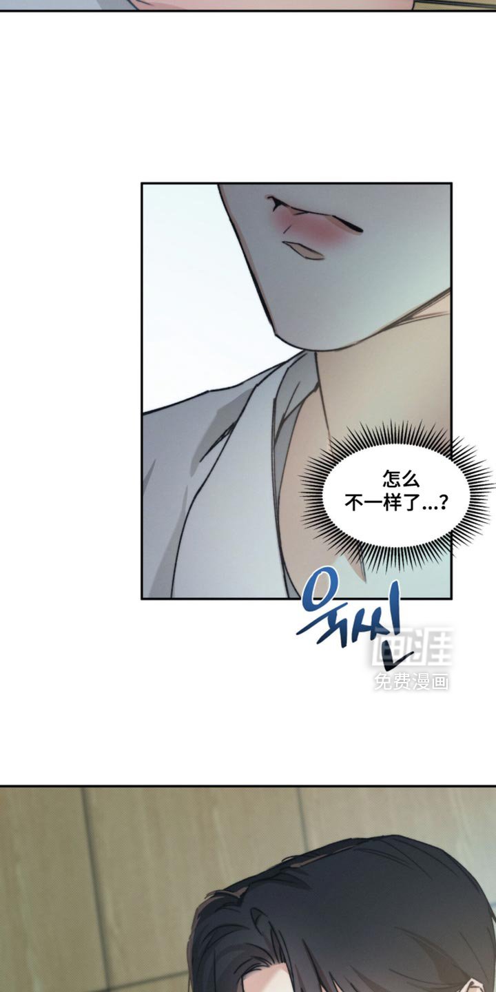 第142章：【第三季】做梦