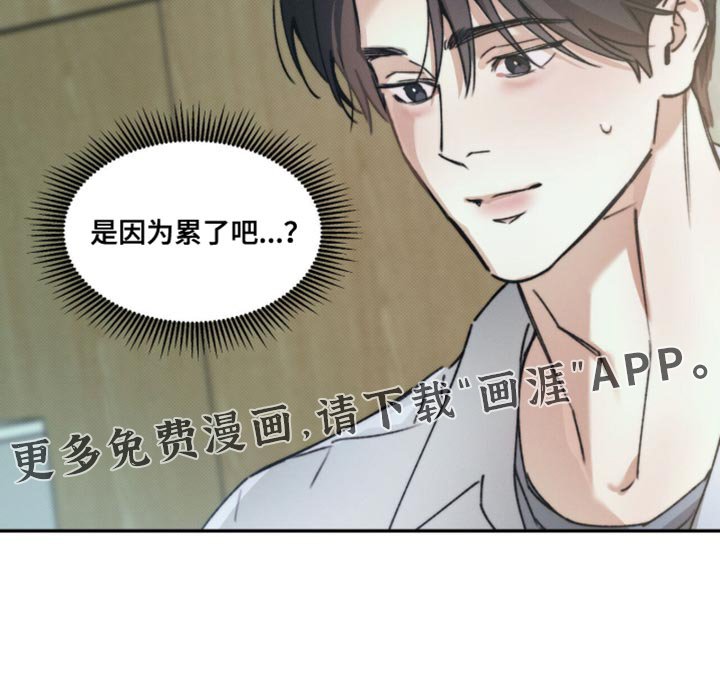 第142章：【第三季】做梦