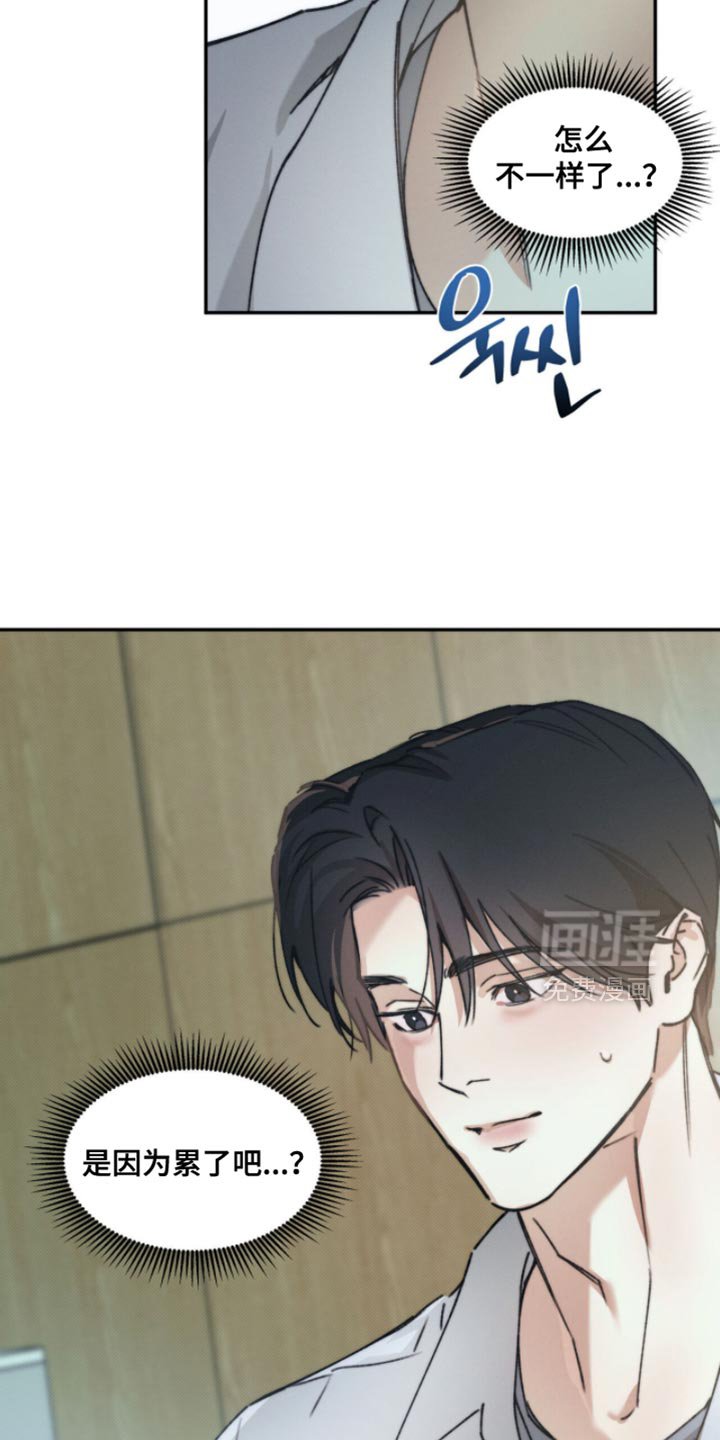 第143章：【第三季】我为什么要帮他
