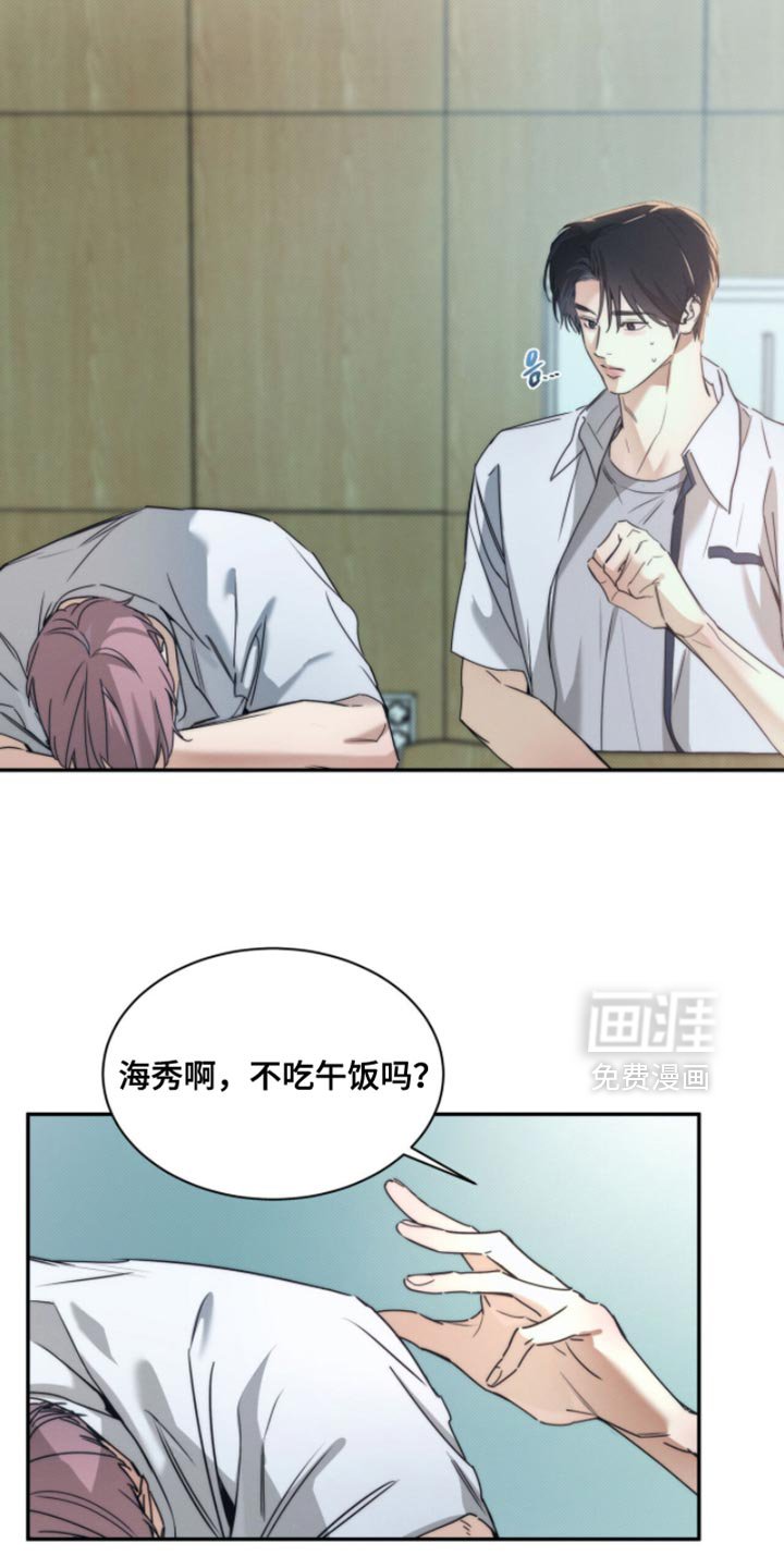 第143章：【第三季】我为什么要帮他