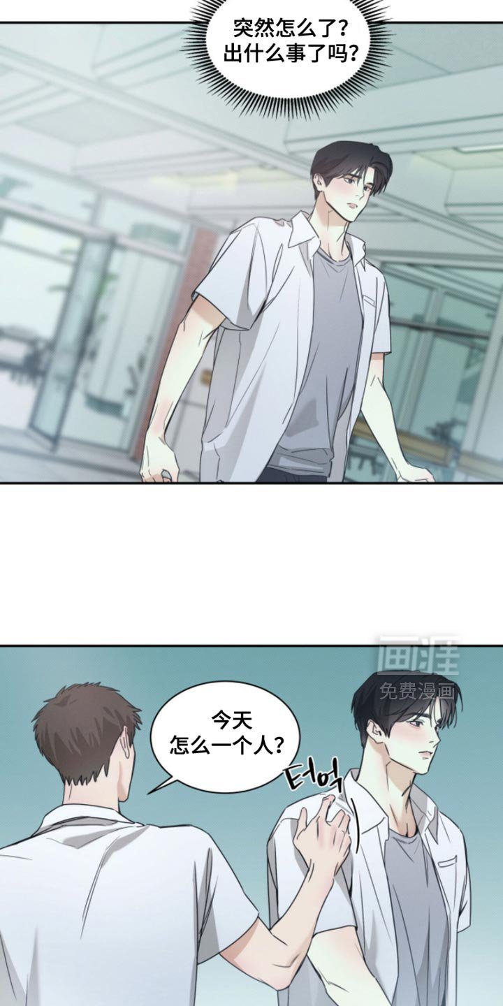 第143章：【第三季】我为什么要帮他