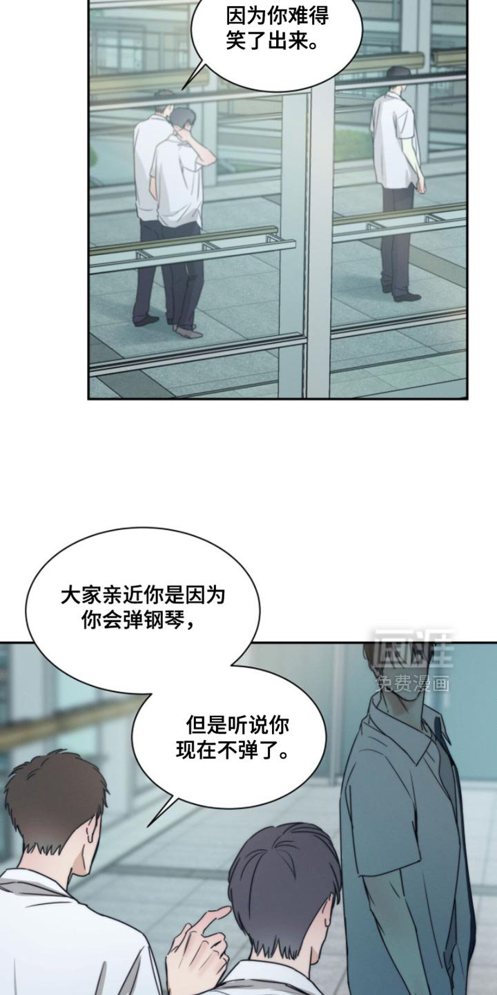 第143章：【第三季】我为什么要帮他