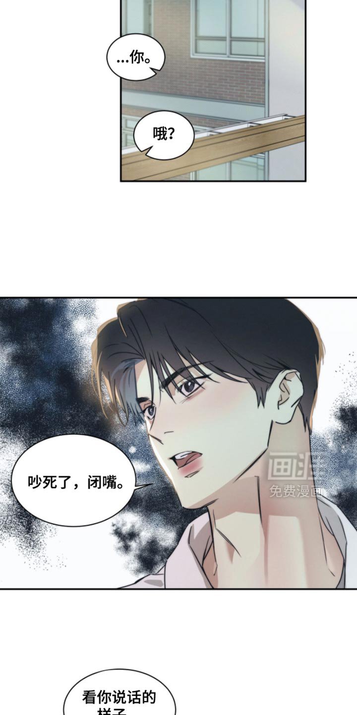 第143章：【第三季】我为什么要帮他