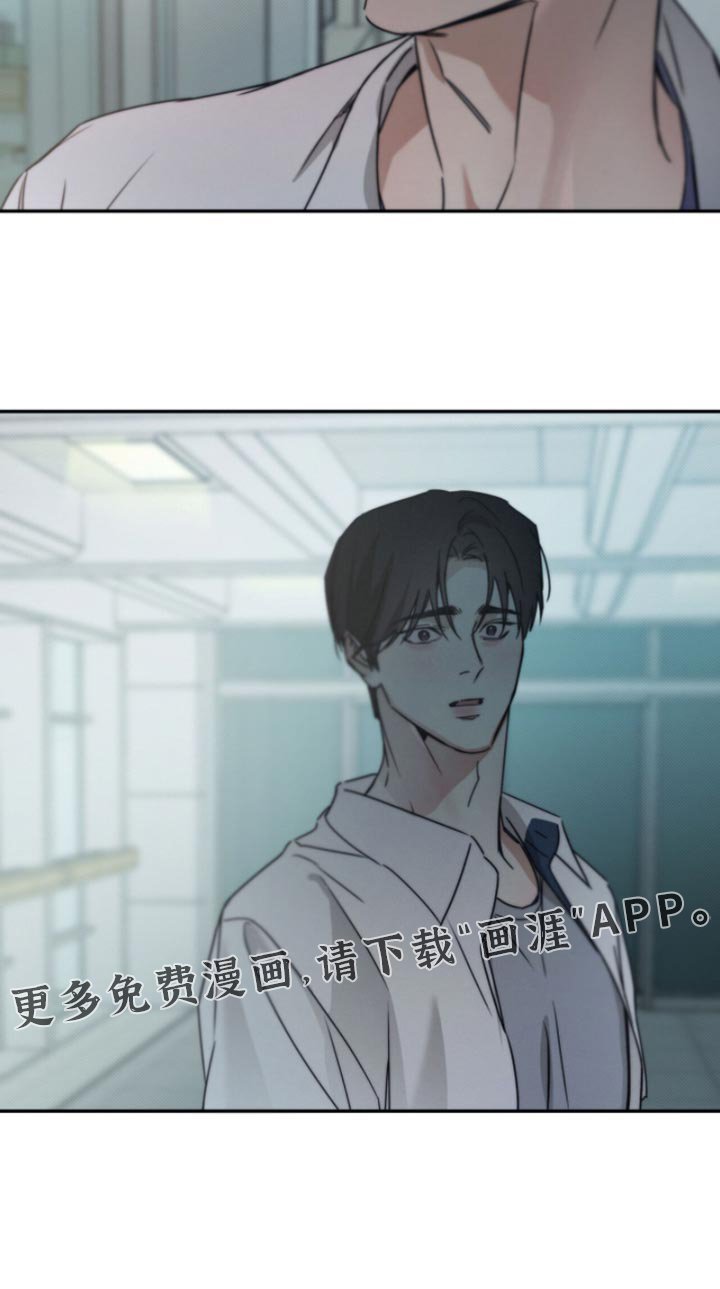 第143章：【第三季】我为什么要帮他