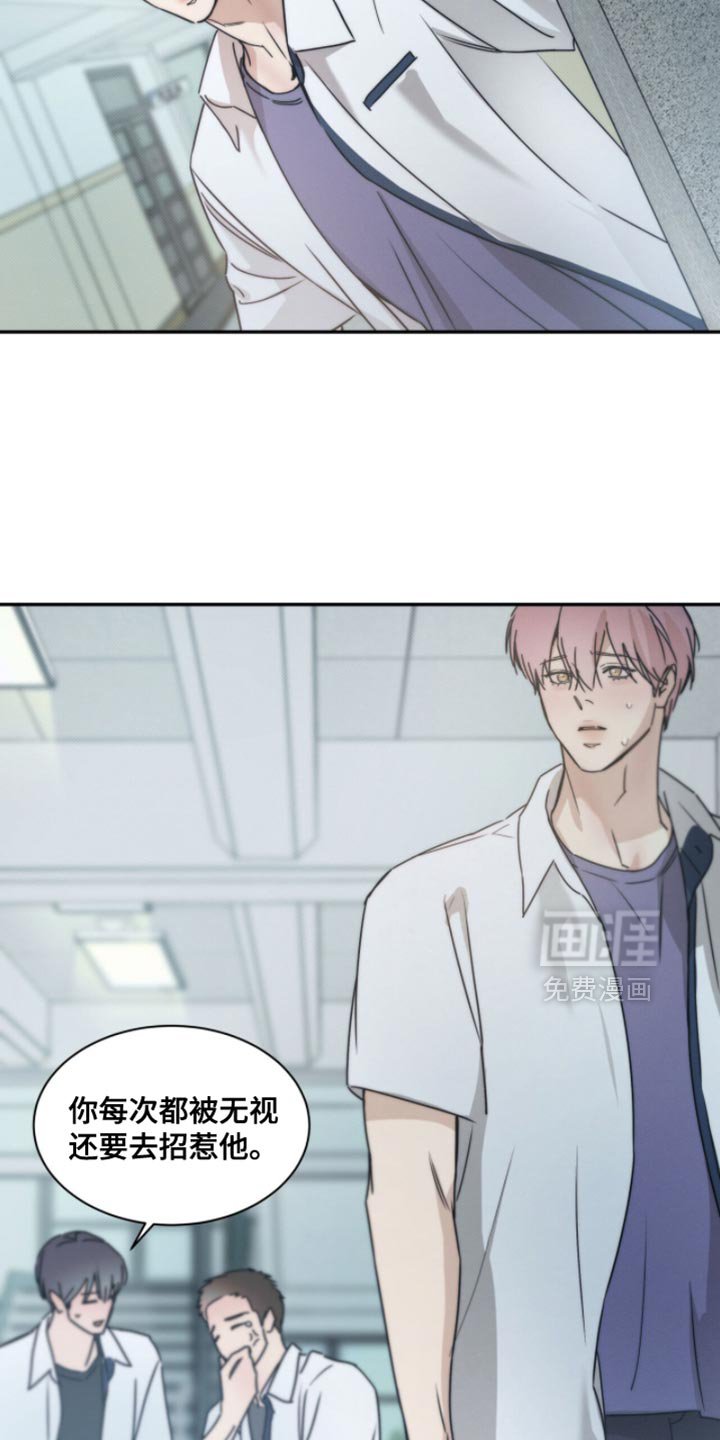 第144章：【第三季】我不需要什么朋友