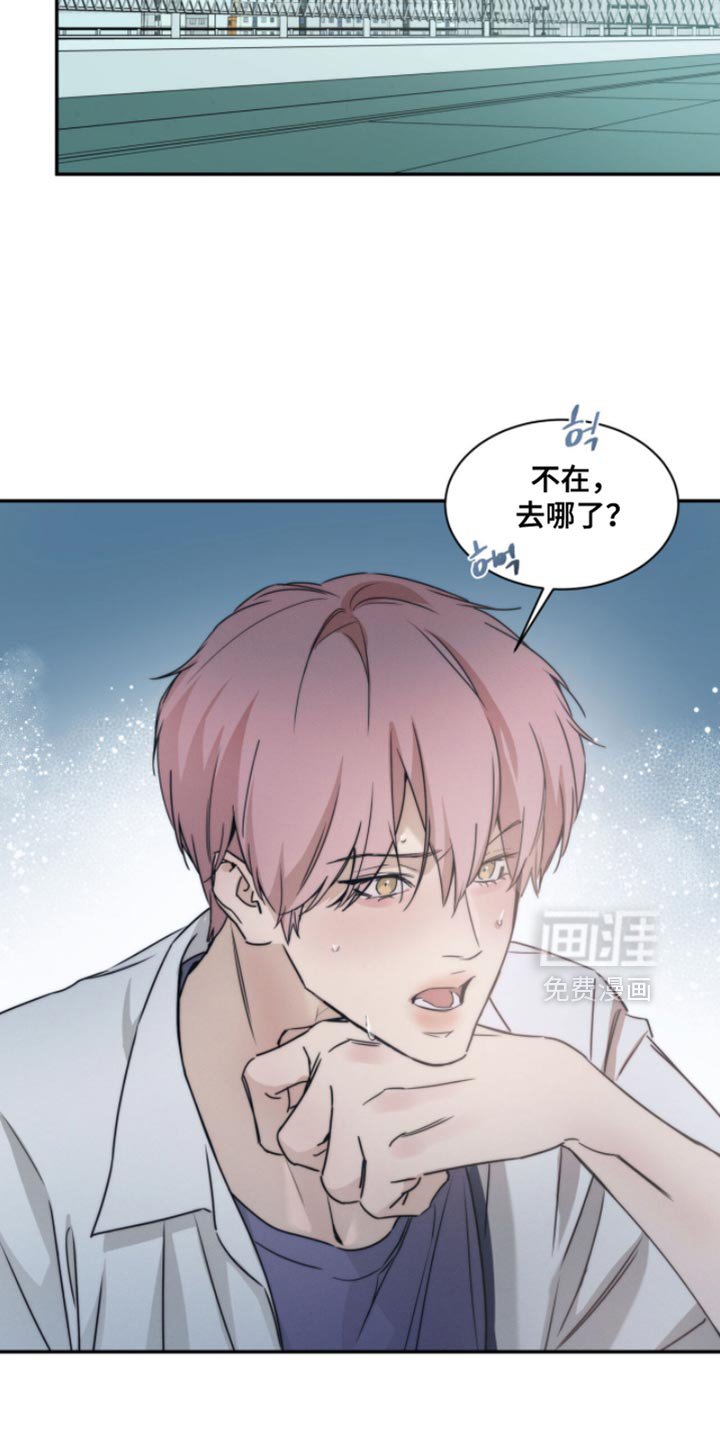 第144章：【第三季】我不需要什么朋友