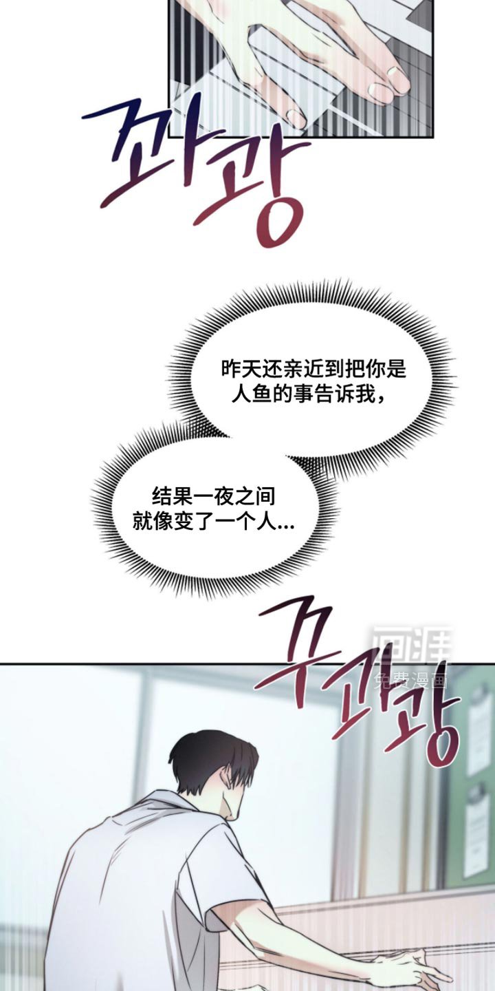 第144章：【第三季】我不需要什么朋友