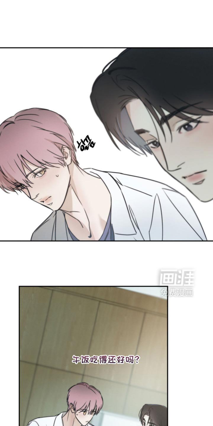 第144章：【第三季】我不需要什么朋友