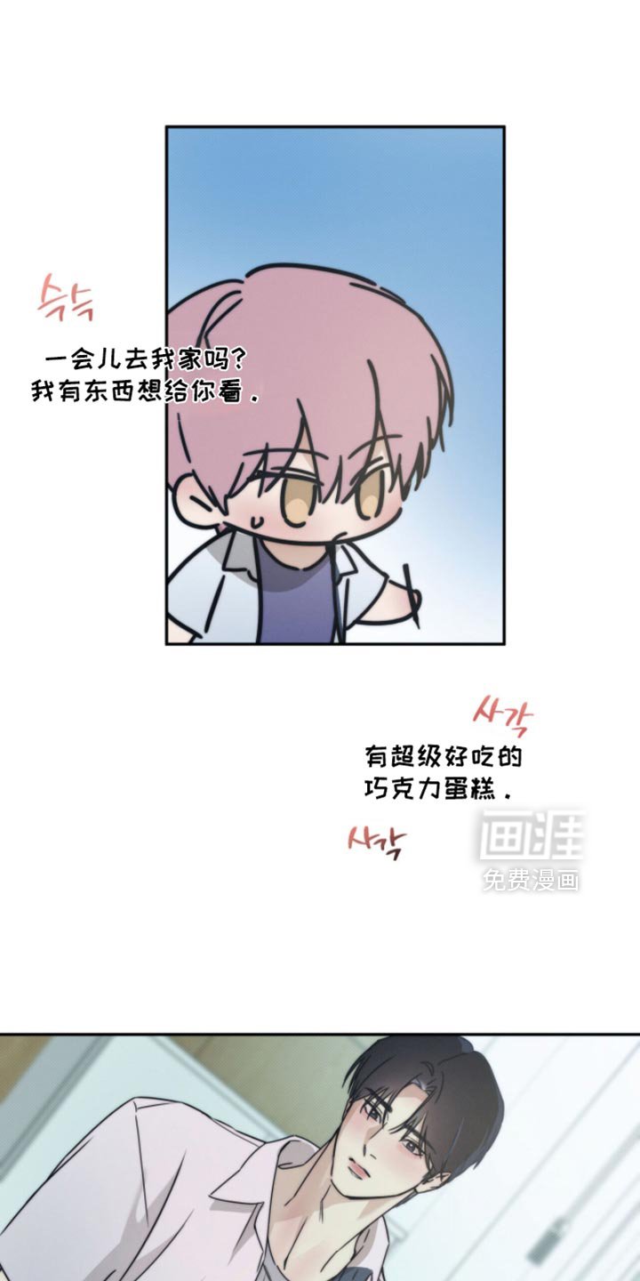 第144章：【第三季】我不需要什么朋友