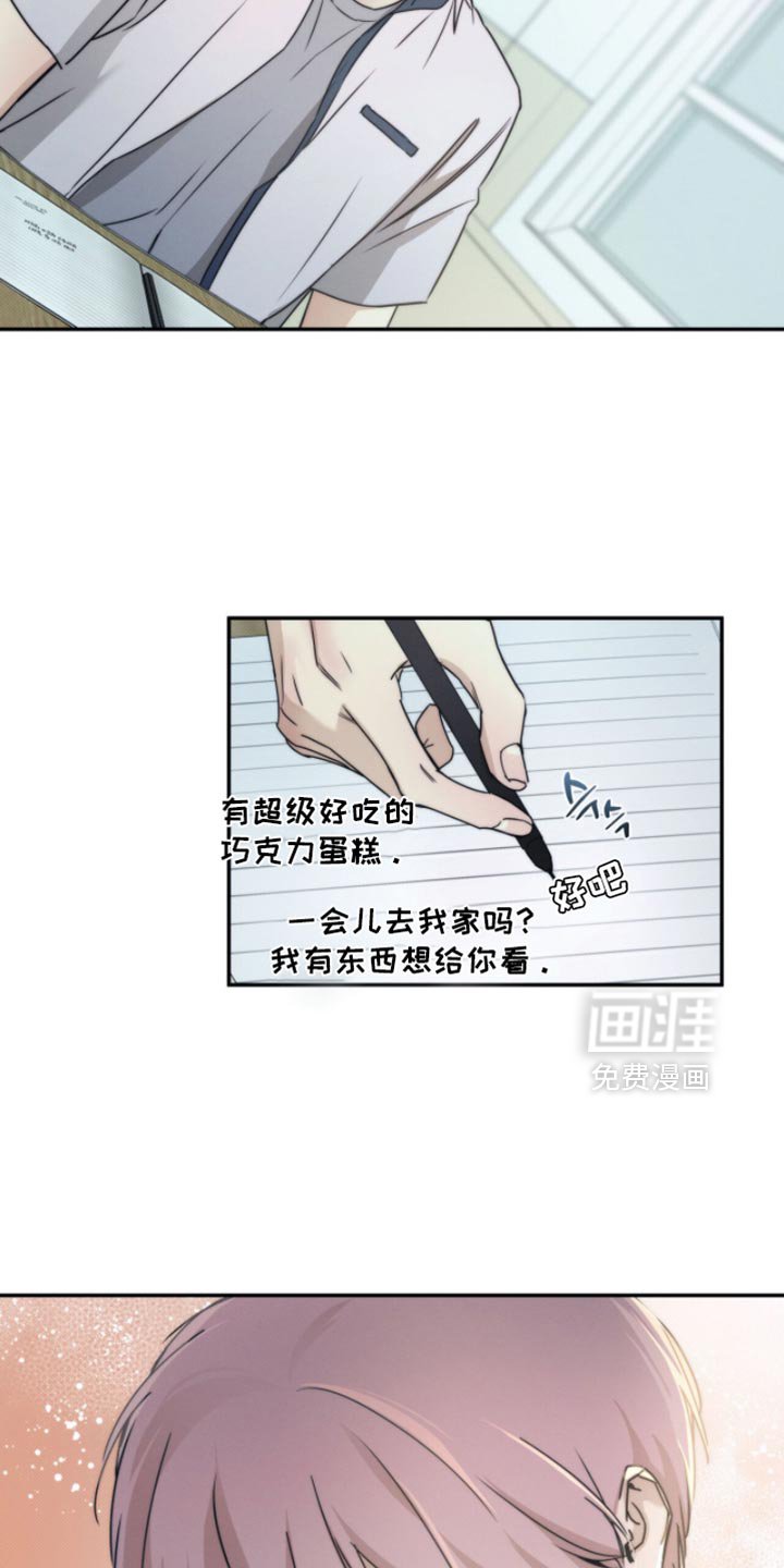 第144章：【第三季】我不需要什么朋友