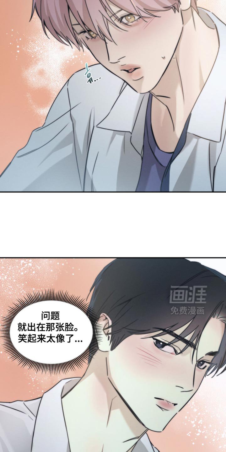 第144章：【第三季】我不需要什么朋友