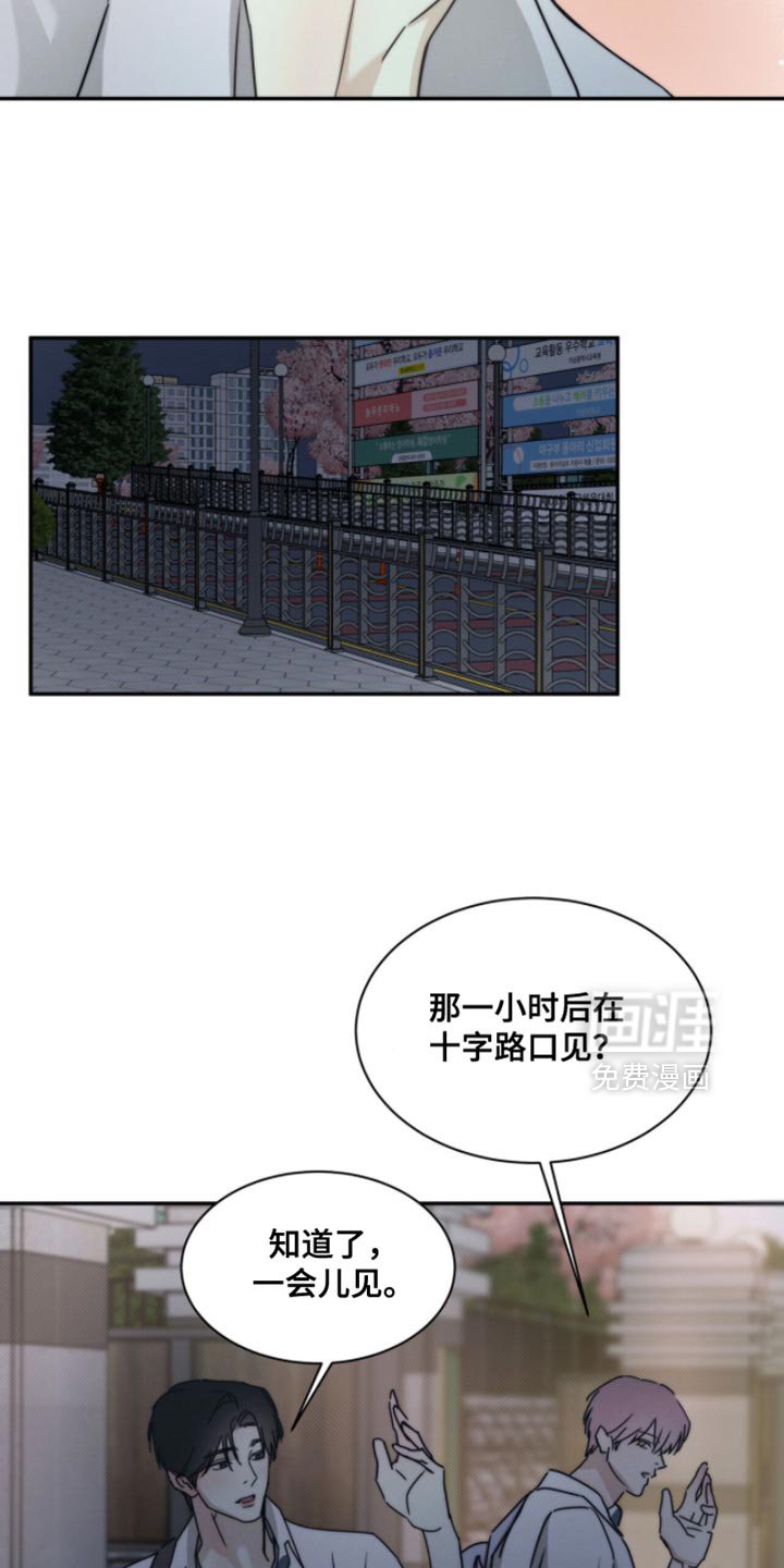 第144章：【第三季】我不需要什么朋友