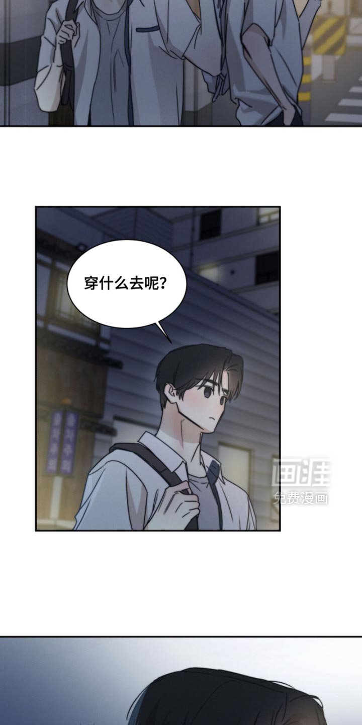 第144章：【第三季】我不需要什么朋友