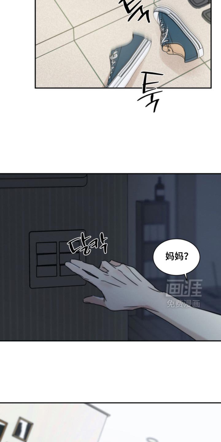 第144章：【第三季】我不需要什么朋友
