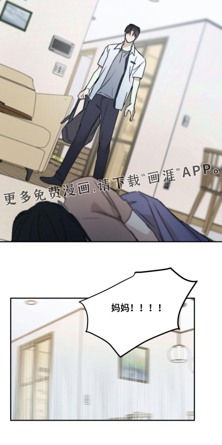 第144章：【第三季】我不需要什么朋友