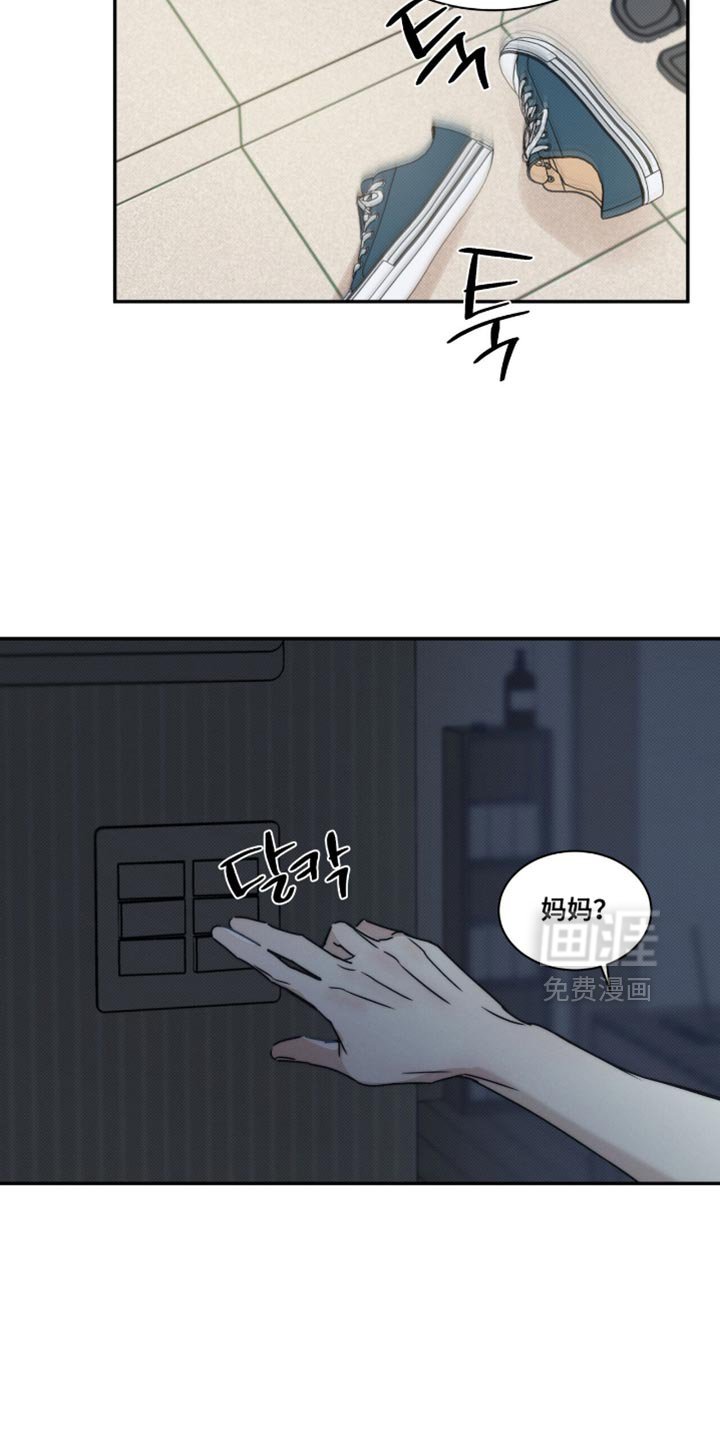 第145章：【第三季】失望