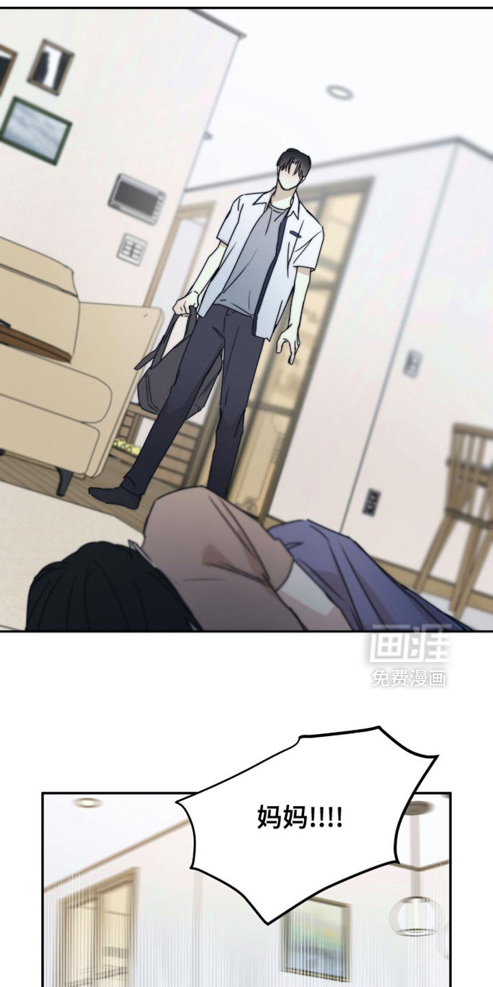 第145章：【第三季】失望