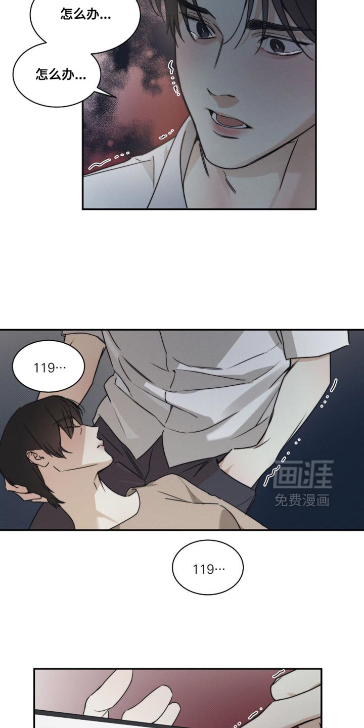 第145章：【第三季】失望