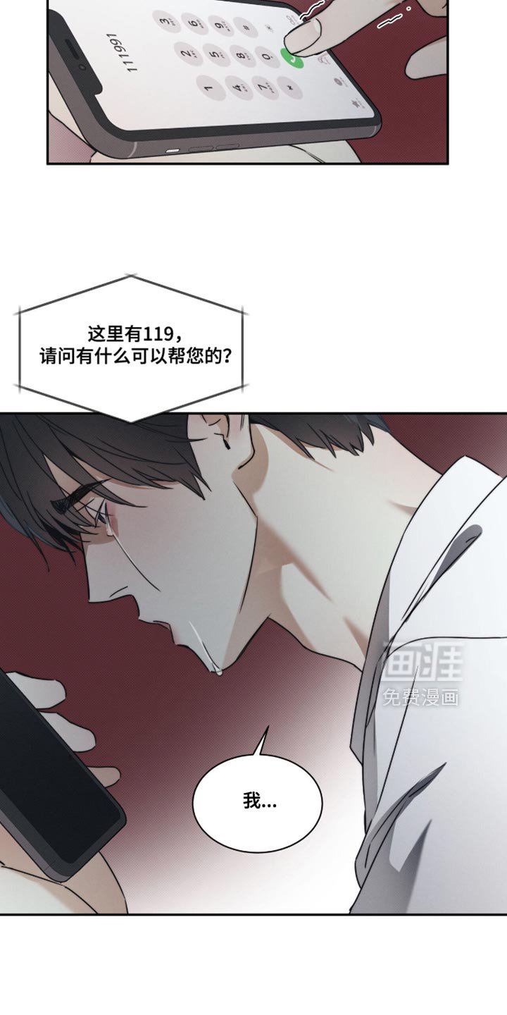 第145章：【第三季】失望