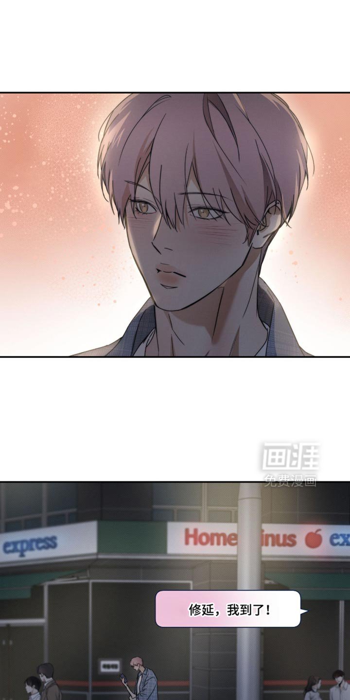 第145章：【第三季】失望
