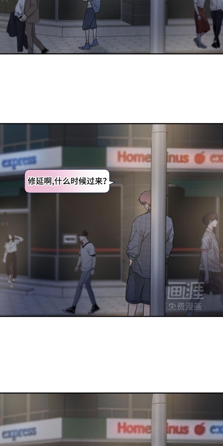 第145章：【第三季】失望