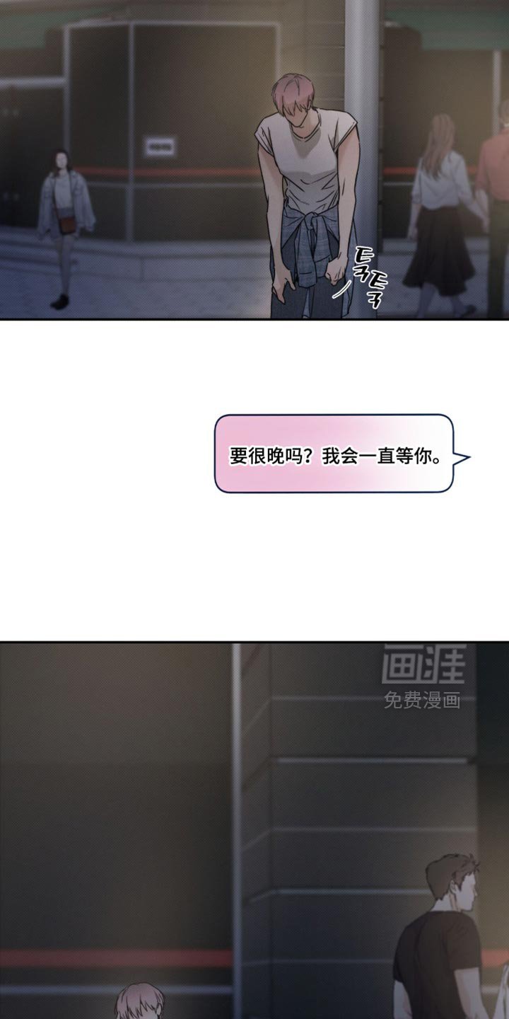 第145章：【第三季】失望