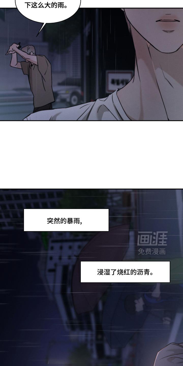 第145章：【第三季】失望