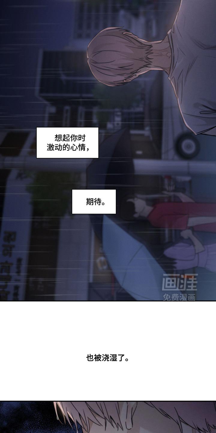 第145章：【第三季】失望