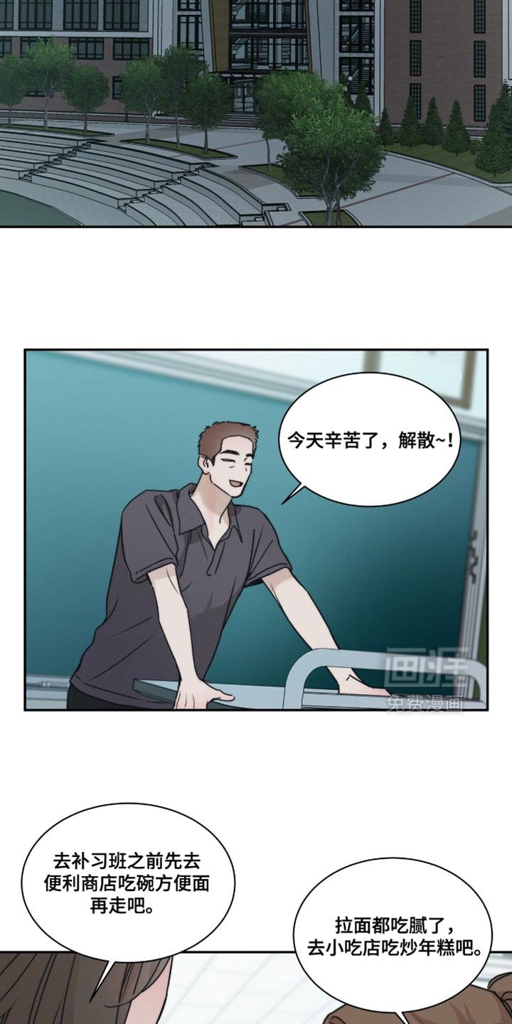 第145章：【第三季】失望