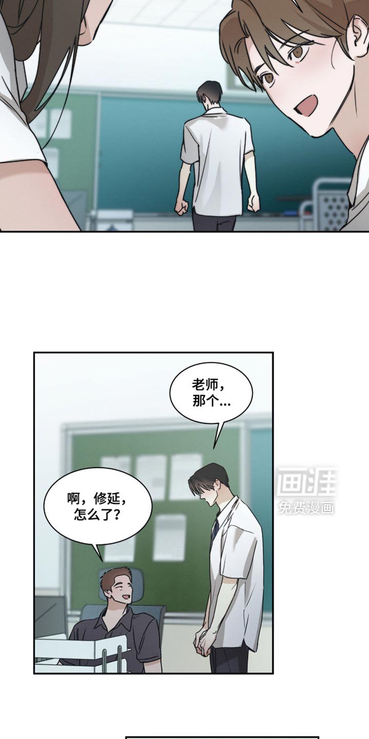 第145章：【第三季】失望