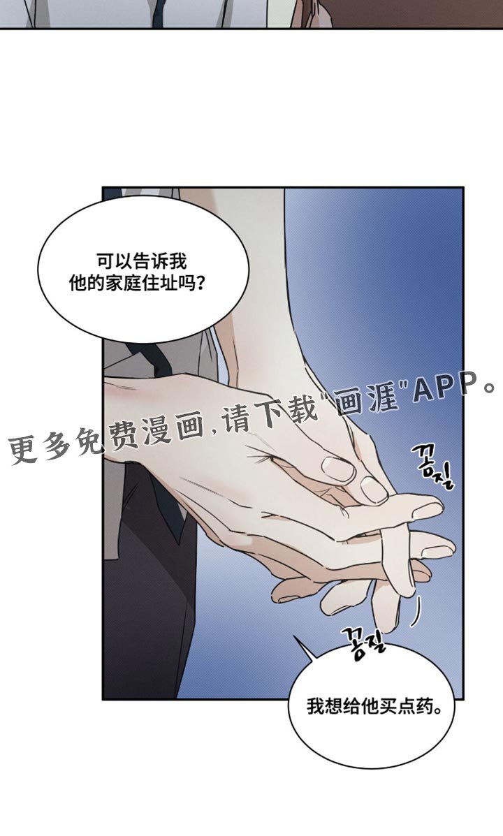 第145章：【第三季】失望
