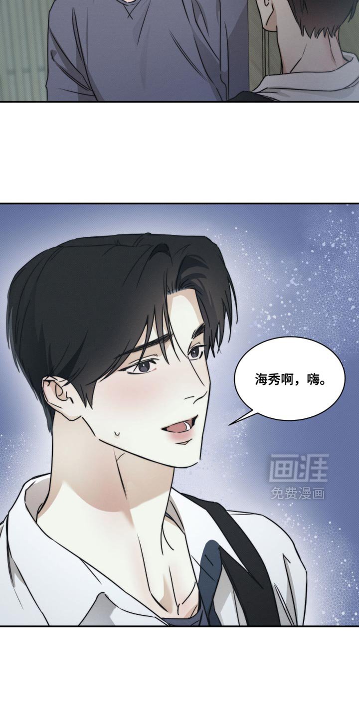 第146章：【第三季】我不想和你做朋友