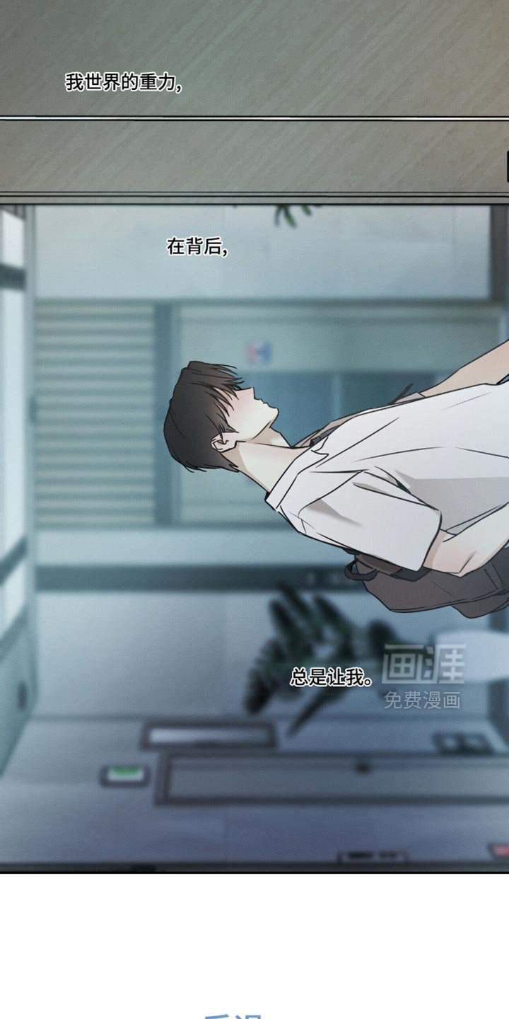 第146章：【第三季】我不想和你做朋友
