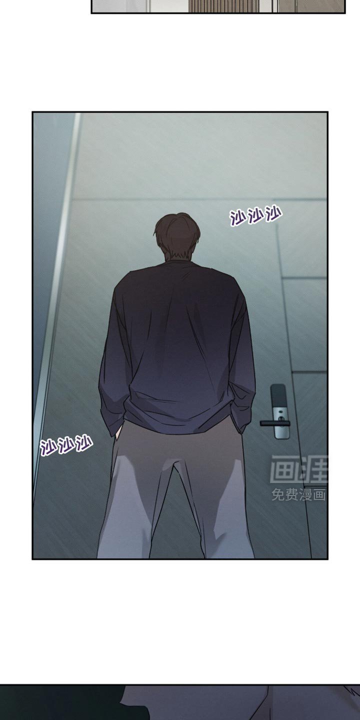 第146章：【第三季】我不想和你做朋友