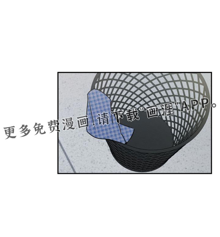 第146章：【第三季】我不想和你做朋友