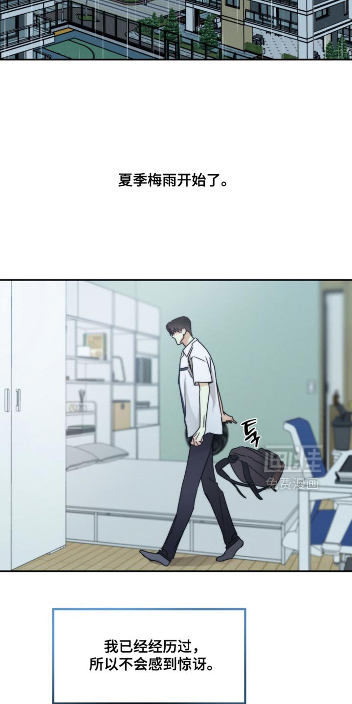 第147章：【第三季】担心社交能力