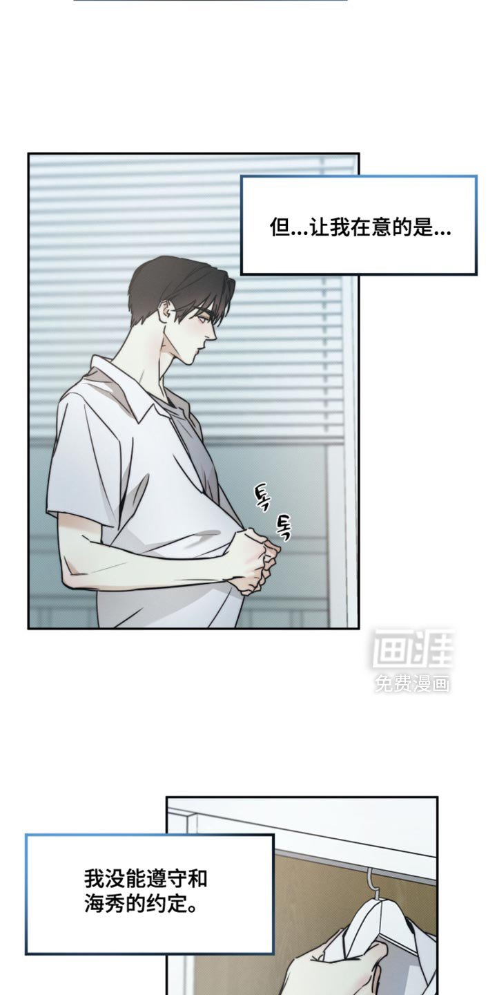 第147章：【第三季】担心社交能力