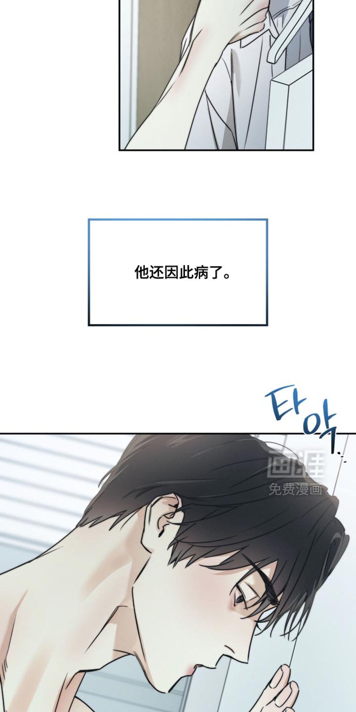 第147章：【第三季】担心社交能力