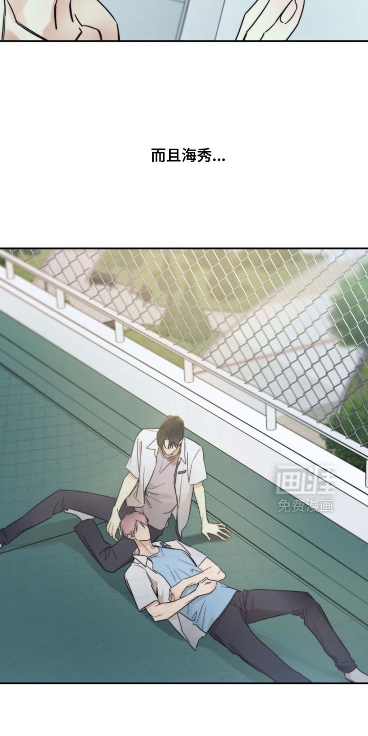 第147章：【第三季】担心社交能力