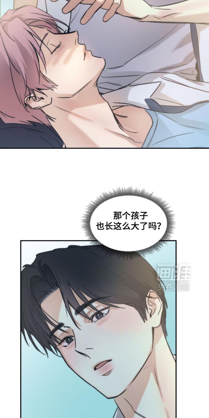 第147章：【第三季】担心社交能力