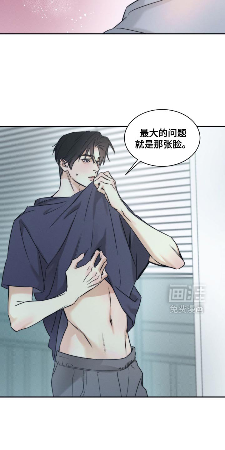 第147章：【第三季】担心社交能力