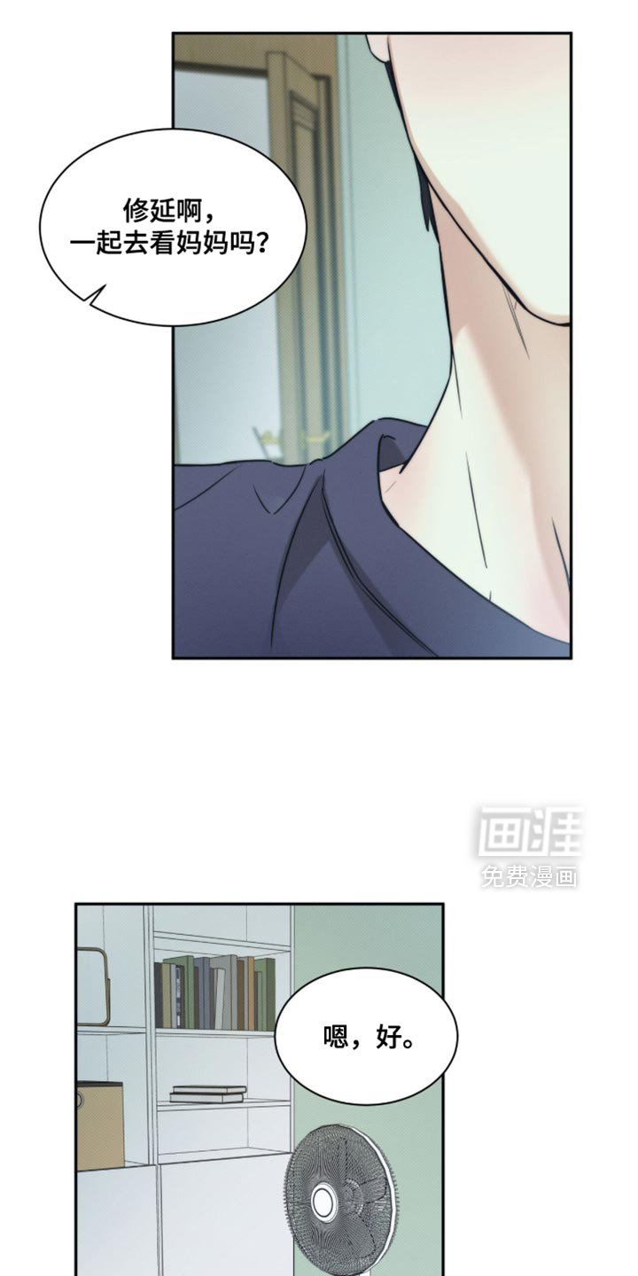 第147章：【第三季】担心社交能力