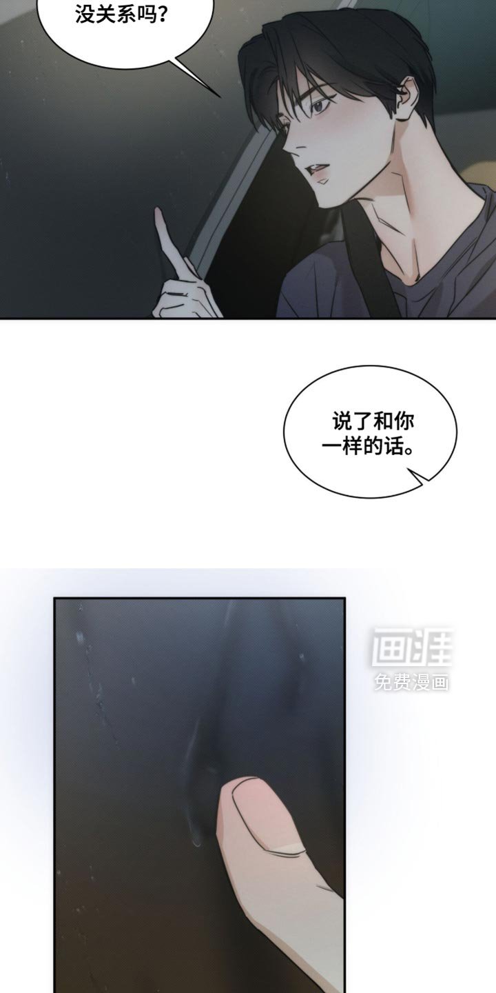 第147章：【第三季】担心社交能力