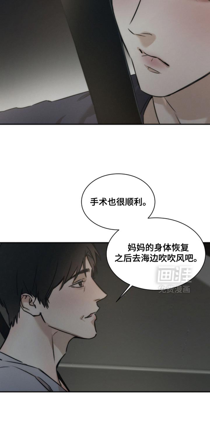 第147章：【第三季】担心社交能力