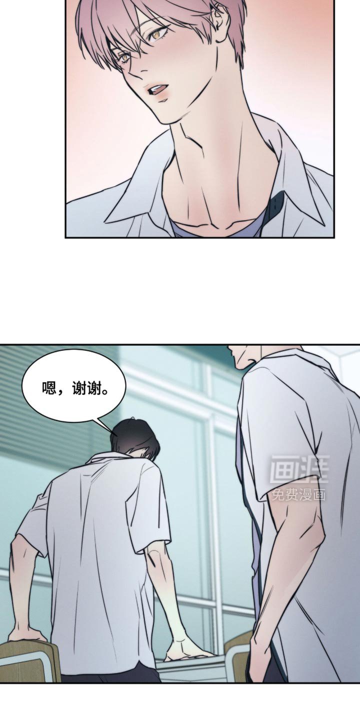 第148章：【第三季】让你不要走